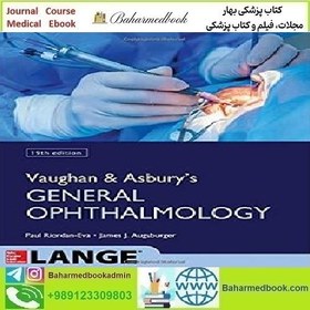 تصویر Vaughan & Asbury’s General Ophthalmology 2018 TRUE PDF price 1€ 