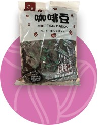 تصویر قرص قهوه کافی کندی ( فندوق ) _ کد 6616 