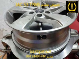 تصویر سنسور باد لاستیک جک S3 