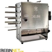 تصویر کباب پز دادلیسان 10 سیخ Dadlisan grill with 10 skewers