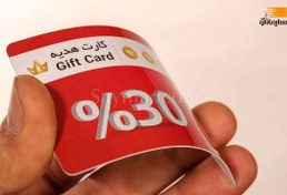 تصویر کارت ویزیت پی وی سی 760 میکرون 