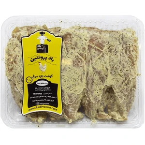 تصویر فروشگاه رادپروتیین