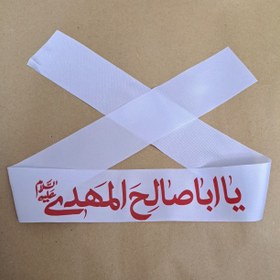 تصویر بسته ی10عددی سربند سفید 