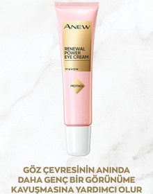 تصویر کرم دور چشم رنیوال پاور آون AVON حجم 15 میل ANEW RENEWAL POWER EYE CREAM AVON