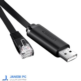 تصویر کابل کنسول تبدیل USB به RJ45 یوگرین مدل CM204-60813 طول 3 متر 