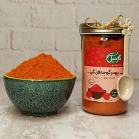 تصویر پودر گوجه فرنگی گل‌جیل 