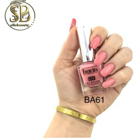 تصویر لاک بارین صورتی روشن براق کد BA61 