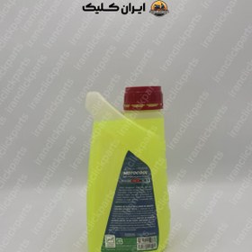 تصویر ضد یخ موتور سیکلت 