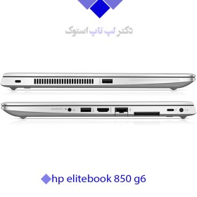 تصویر لپ تاپ HP EliteBook 850 G6 i5-8350U INTEL UHD Graphic 8/256GB-TOUCH 