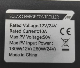 تصویر شارژ کنترلر 10 آمپر 12/24 ولت PWM برند Restar Solar مدل RTC2410 