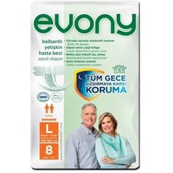 تصویر پوشینه اوونی (Evony) سایز Large بسته 8 عددی 