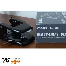 تصویر پانچ کارل اصل ژاپنی 88 CARL Heavy-Duty Punch 88