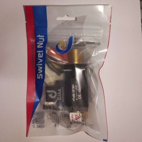 تصویر فلوسویچ اصلاحی اوجا 