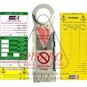 تصویر اتیکت داربست + 1 عدد کارت 