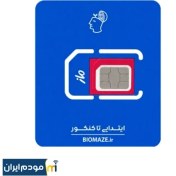 تصویر سیم کارت اعتباری آبی ماز آپتل 