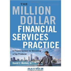 تصویر دانلود کتاب The Million-Dollar Financial Services Practice: A Proven System for.. تمرین خدمات مالی میلیون دلاری: یک سیستم اثبات شده برای ...