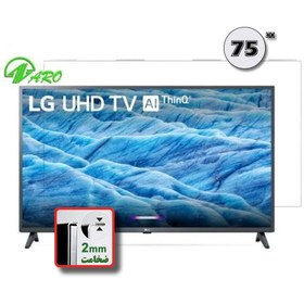 تصویر محافظ صفحه نمایش تلویزیون ۷۵ اینچ مدل S-75-2.8mm 