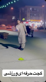 تصویر گجت تمرین تنیس مدل Training Gear 