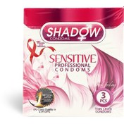 تصویر کاندوم حساس تاخیری 3عددی شادو ا Shadow Sensitive Professional Condom 3pcs Shadow Sensitive Professional Condom 3pcs