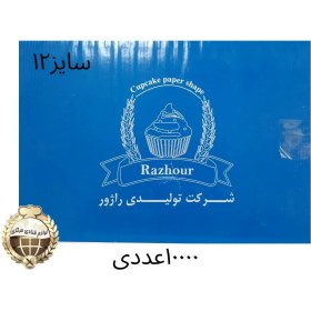 تصویر کاغذ پای سیب سایز12 جعبه10000عددی 