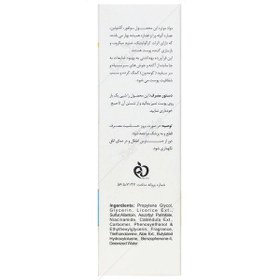 تصویر کرم ژل شفاف کننده آکنوپور 50میل الی ژن Oligen Clarifying Cream Gel