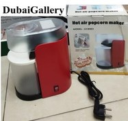 تصویر پاپ کورن ساز بدون روغن مدل LY-BH01 
