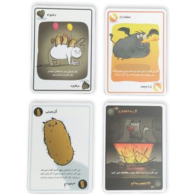 تصویر گربه‌های انفجاری پالام پولوم Exploding kittens + expansions