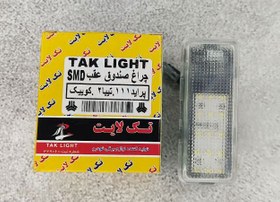 تصویر چراغ صندوق LED پراید ۱۱۱| تیبا ۲ | کوییک 