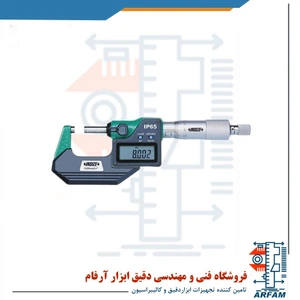 تصویر فروشگاه دقیق ابزار آرفام