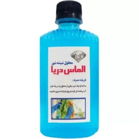 تصویر شیشه شور 