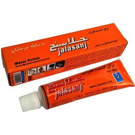 تصویر خمیر پولیش برند جلاسنج 