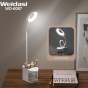 تصویر چراغ مطالعه ویداسی مدل WD6087 LED 
