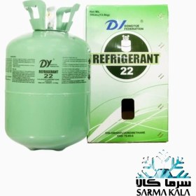 تصویر گاز مبرد 13.6 کیلویی R22 دی وای (DY) 