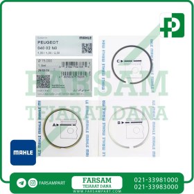 تصویر دست کامل رینگ موتور پژو ۲۰۶ تیپ ۲ ماهله MAHLE اصلی (چهار جعبه) | A44060 