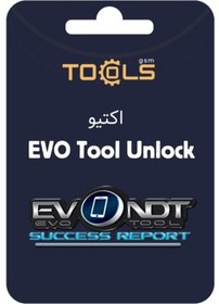 تصویر اکتیو EVO Tool Unlock 