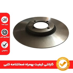 تصویر دیسک ترمز چرخ جلو پیکان برند رفیع نیا 