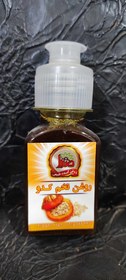 تصویر روغن بنه یا پسته کوهی 