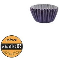 تصویر کپسول یزدی رنگ بنفش 