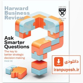 تصویر مجله Harvard Business Review: May-June 2024 