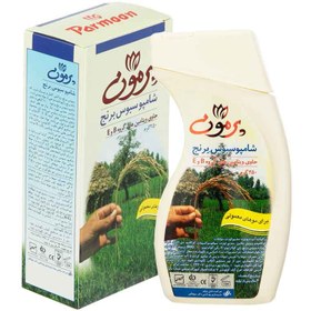 تصویر شامپو سبوس پرمون 250ml موی معمولی 