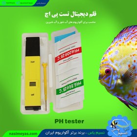 تصویر پی اچ متر دیجیتال مدل ATC 