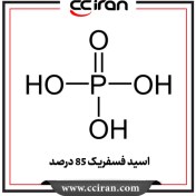 تصویر اسید فسفریک 85 درصد 