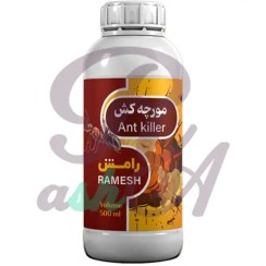 تصویر سم مورچه رامش 