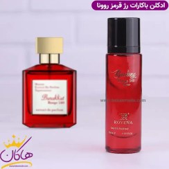 تصویر عطر ادکلن باکارات رژ 540 اکستریت روونا (Rovena Maison Francis Kurkdjian Baccarat Rouge 540 Extrait) 30 میل Rovena Backing Rouge 540 Extrait 30m