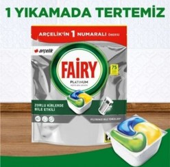 تصویر قرص ماشین ظرفشویی هلندی پلاتینیوم فیری با رایحه لیمو 75 عددی Fairy Platinum – Lemon