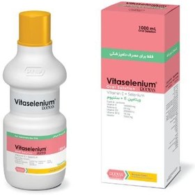 تصویر ویتاسلنیوم رویان – Vitaselenium 