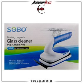 تصویر مگنت شیشه پاکن دسته دار با تیغ سوبو SB-8 SOBO SB-8