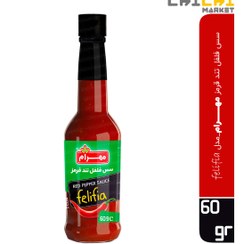 تصویر سس فلفل قرمز تند فلیفیا سس فلفل قرمز تند فلیفیا