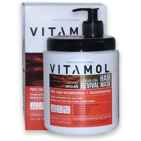 تصویر ماسک مو500گرمی آرگان خارج حمام جعبه ار ویتامول Vitamol Hair Mask Out Of Bath Room