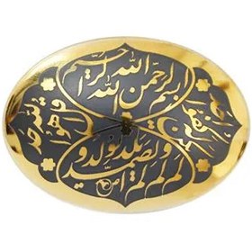 تصویر سنگ حدید سوره توحید کد 6765 